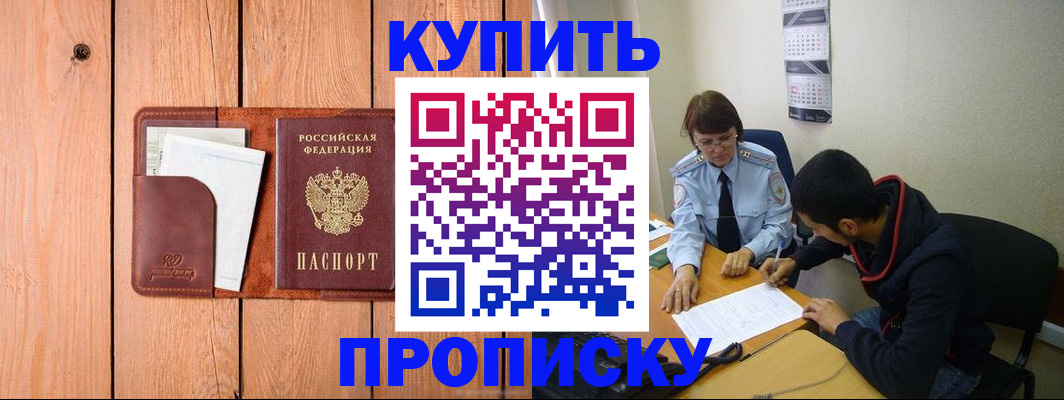 временная регистрация госуслуги в Димитровграде