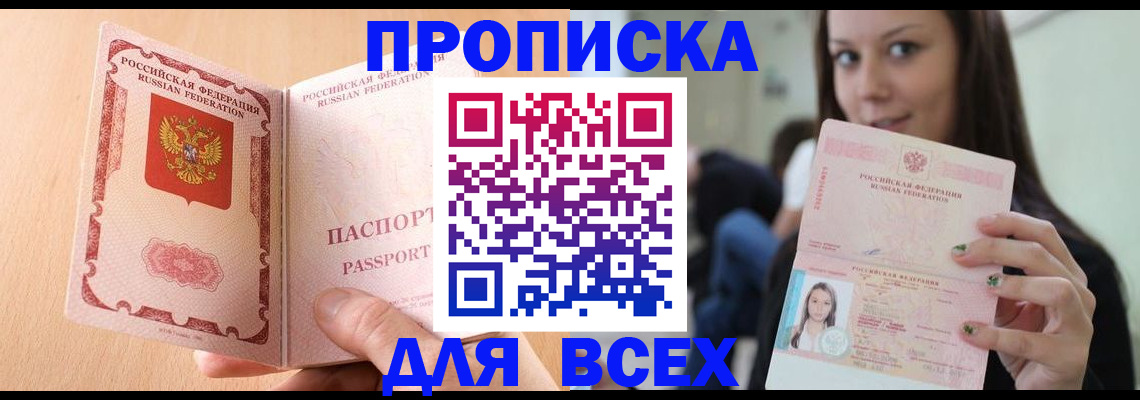 регистрация для школы в Димитровграде