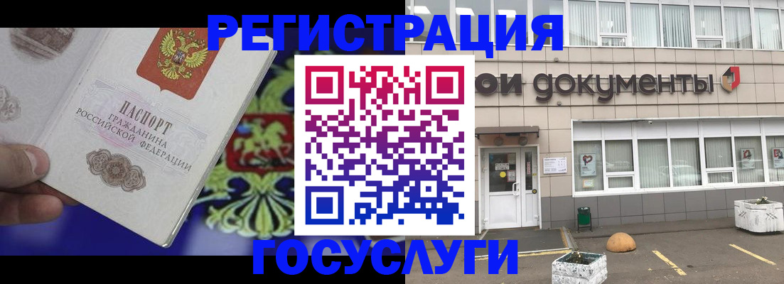 временная регистрация в квартире в Димитровграде