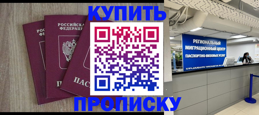 регистрация для дет. сада в Димитровграде